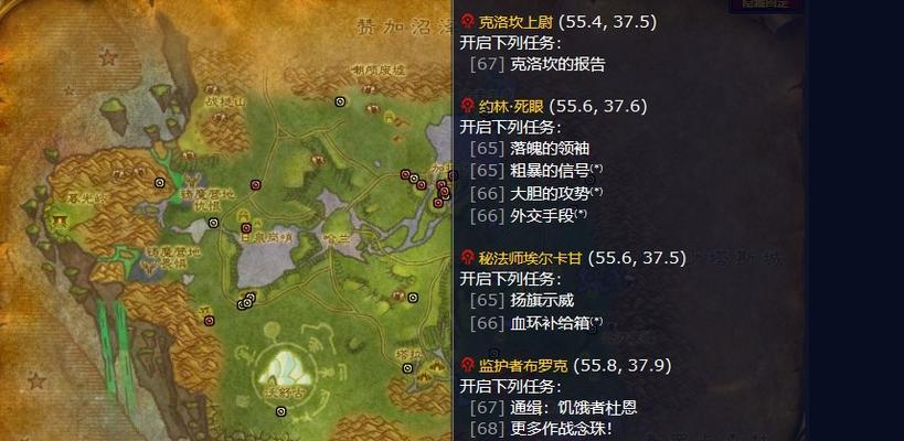《梦想新大陆神秘商人任务攻略》（解锁神秘商人任务）  第1张