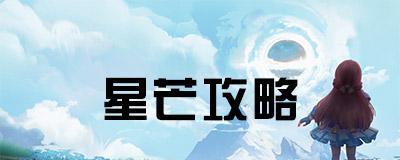 《以梦想新大陆神谕加点攻略神谕养成攻略》（打造最强角色）  第1张