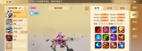 《开启梦想新大陆，玩转新手前期玩法》（探索未知世界）  第1张