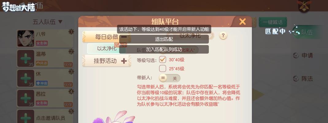 探索梦想新大陆，合成你的以太宠物（独家操作攻略）  第1张