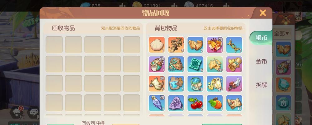 《探索梦想新大陆，乐享多彩宠物世界》（各具特色的宠物属性分类）  第1张