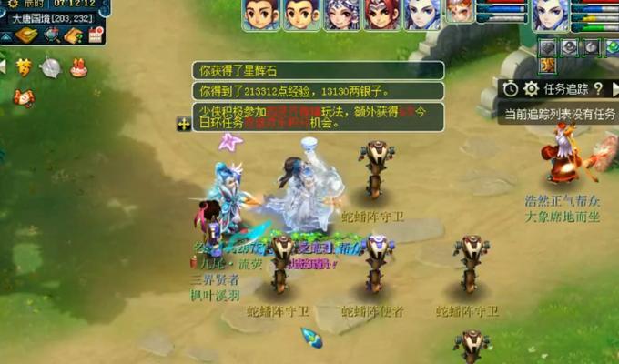 《开启梦想新大陆的阵法之门》（以梦想新大陆阵法使用说明及注意事项）  第1张