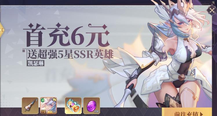 《开启梦想新大陆，探索氪金攻略的完美规划》（最全的新手氪金攻略）  第1张