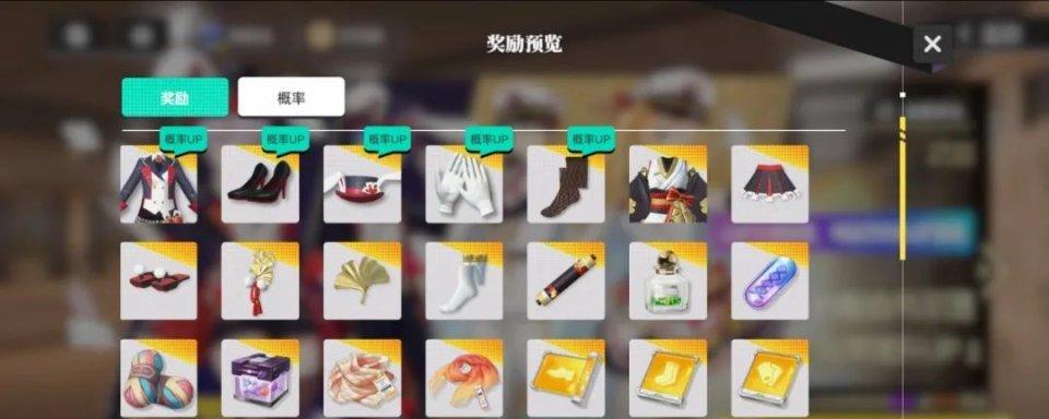 梦想养成计划新手入门（携手游戏世界）  第1张