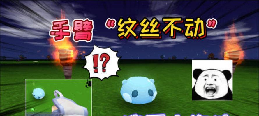 迷你世界家园宠物小泡沫的魅力与获得方式（探索迷你世界）  第1张