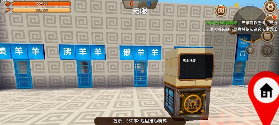 迷你世界羽蛇神冲召唤攻略一览（掌握召唤羽蛇神冲的技巧）  第1张