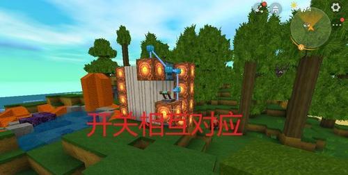 玩转迷你世界（打造个性化游戏场景的必备技巧）  第1张