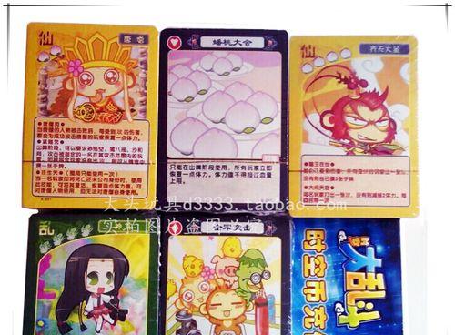 迷你西游高输出卡牌（以游戏为主）  第1张