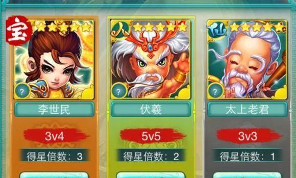 《迷你西游攻略之前期护法分析》（前期如何打造强力护法）  第1张
