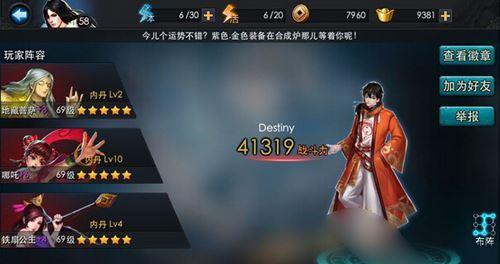 迷你西游跨服天梯（一站式攻略）  第1张