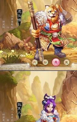 迷你西游魔族类型分析及代表人物详解（探索魔族类型在迷你西游中的角色设定与特点）  第1张