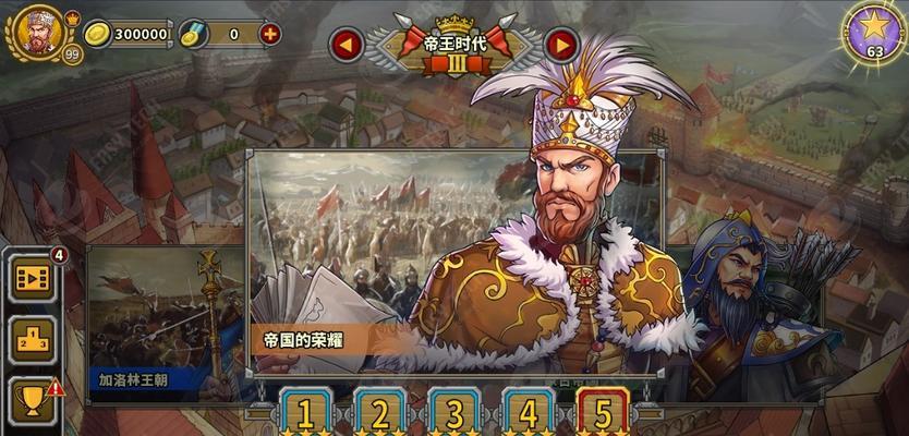 强强联合，三皇阵容谁主沉浮（迷你西游三皇阵容解析）  第1张