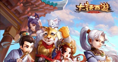 迷你西游三星筑基丹获取攻略（探索秘境、击败BOSS）  第1张