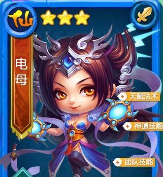 《迷你西游四星法术太乙剑诀文详解》（掌握太乙剑诀）  第1张