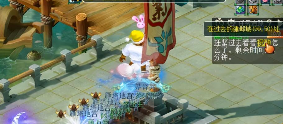 迷你西游四星飞升条件解析（详细解读四星飞升所需的条件及要求）  第1张