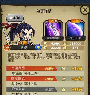 《迷你西游鲲鹏全面解析》（迷你西游鲲鹏基本属性）  第1张