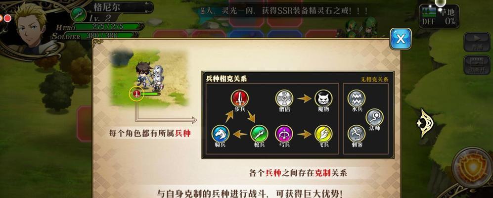 时空法师（深入探究时空法师的兵种特性和遗物搭配策略）  第1张