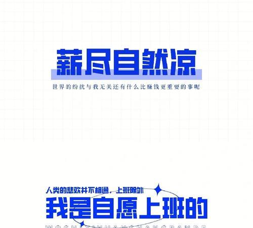 《探索妙奇星球，成为最强打工角色》（以游戏为主）  第1张