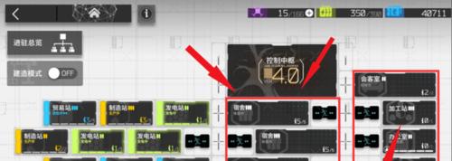明日方舟OD-EX1突袭攻略（全面攻略明日方舟OD-EX1突袭）  第1张