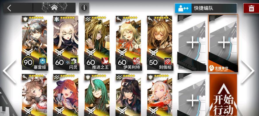 《明日方舟》风笛值得练吗（解析风笛角色优势与培养技巧）  第1张