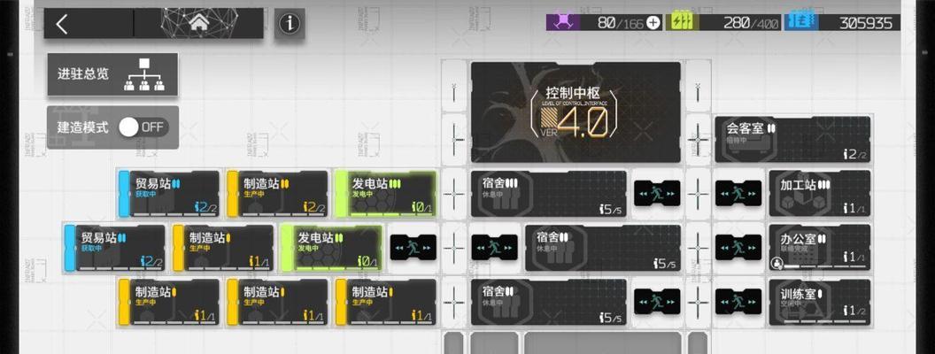 《明日方舟公招攻略——掌握公开招募公式，提升游戏策略》  第1张
