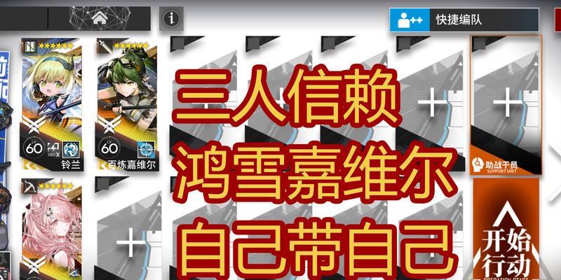 明日方舟鸿雪的强度解析  第1张