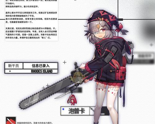 明日方舟基建攻略（解析明日方舟基建系统）  第1张