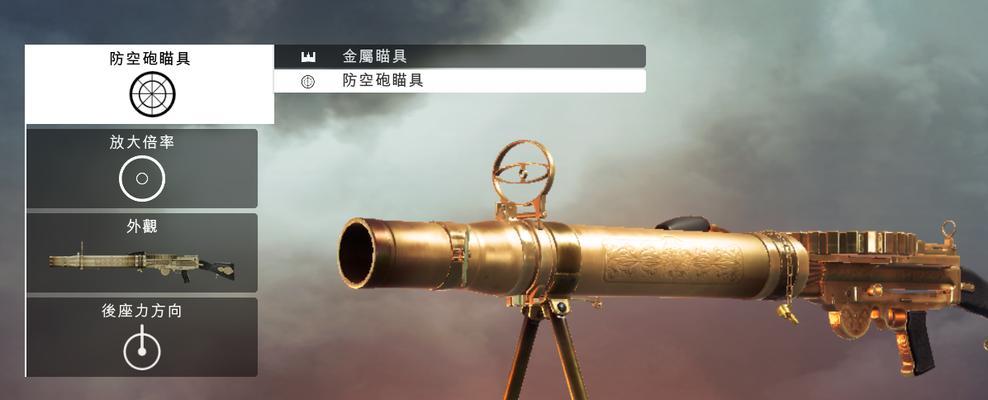 了解伤害判定，成为战场上的制胜者（了解伤害判定）  第1张