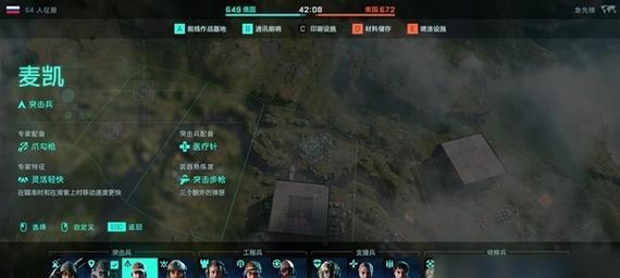 以战地2042快速刷经验的绝妙方法（游戏等级提升神器）  第1张