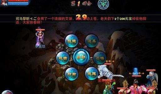 《战斗吧剑灵》阵法系统玩法解析攻略（打造最强阵容）  第1张