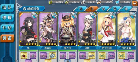 《以战舰少女r》好感度提升攻略（提高角色好感度的方法）  第1张
