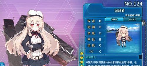 战舰少女马里兰（从建造到装备）  第1张