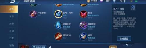 《战意长柄战斧加点攻略》（升级战斧）  第1张
