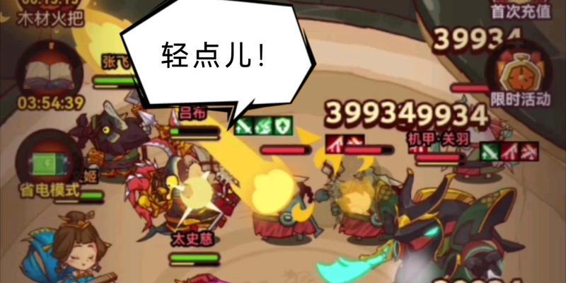 《以战意关刀》全面攻略（掌握关刀打法技巧）  第1张