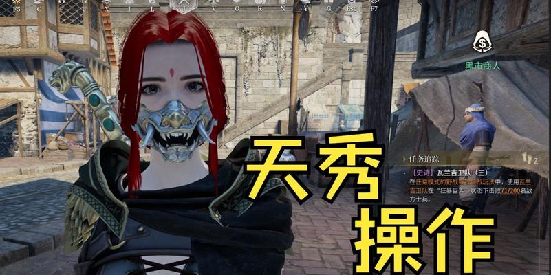 《战意剑盾》剑盾打法技巧介绍（如何在《战意剑盾》中制胜）  第1张