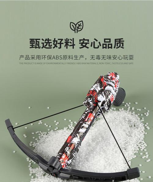 以战意精锐为主的特点猎弓手（以战意精锐为主的特点猎弓手）  第1张
