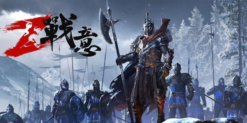 《战意瑞士长戟兵的战术应用》（研究长戟兵兵种特性及阵型）  第1张