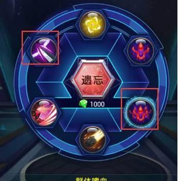 《以战意英勇挥砍》专精技能升级一览（探秘《以战意英勇挥砍》专精技能）  第1张