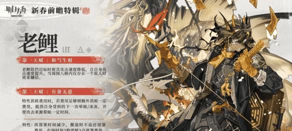 《以战意凿击》技能升级一览（专精技能效果介绍）  第1张