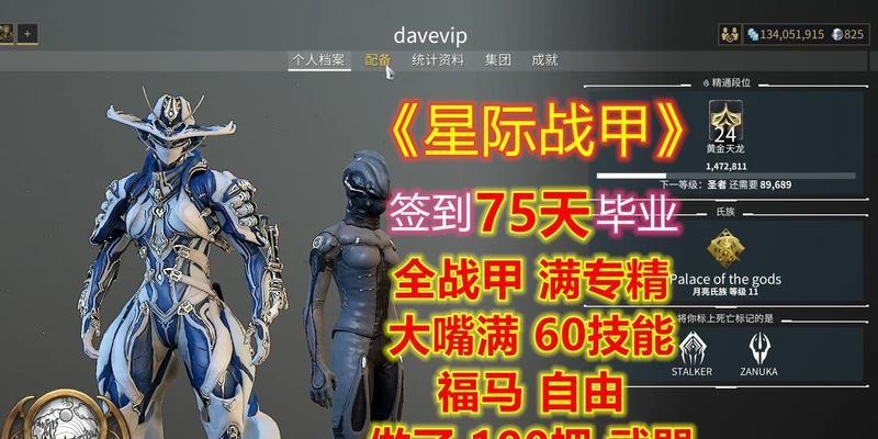 《战意霰弹技能升级一览》（以游戏为主的专精技能效果介绍）  第1张