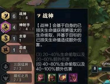 云顶之弈新宠战神伊泽玩法详解（一费神仙登场）  第1张