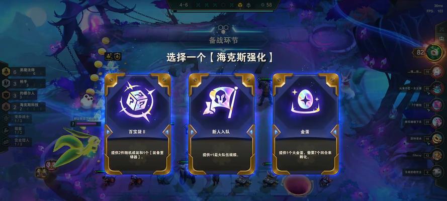 云顶之弈水泡系统强度分析（深入探究水泡系统对玩家的影响）  第1张