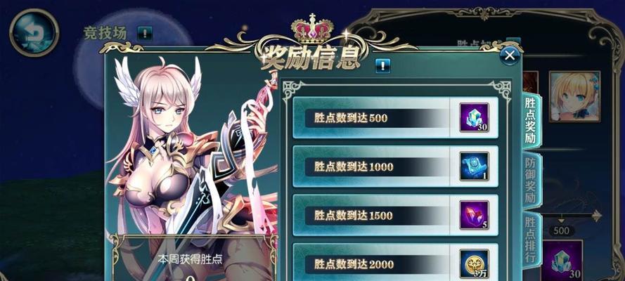 《月之形态》游戏攻略详解（破解游戏谜团）  第1张
