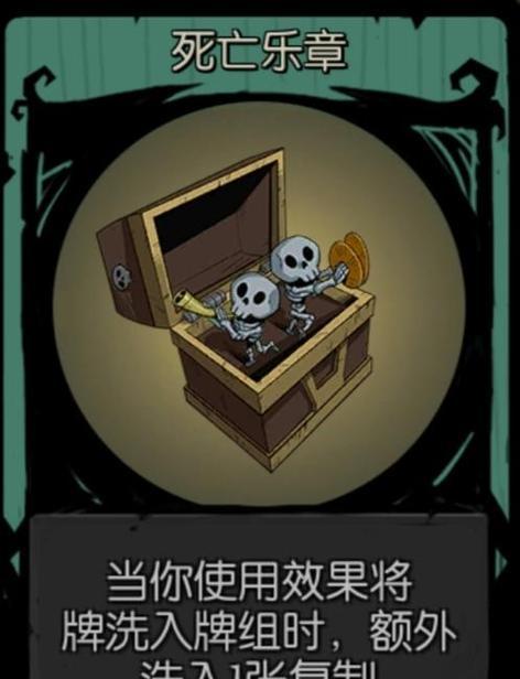 《以月圆之夜契约师恐惧流攻略》（教你如何在游戏中轻松通关）  第1张