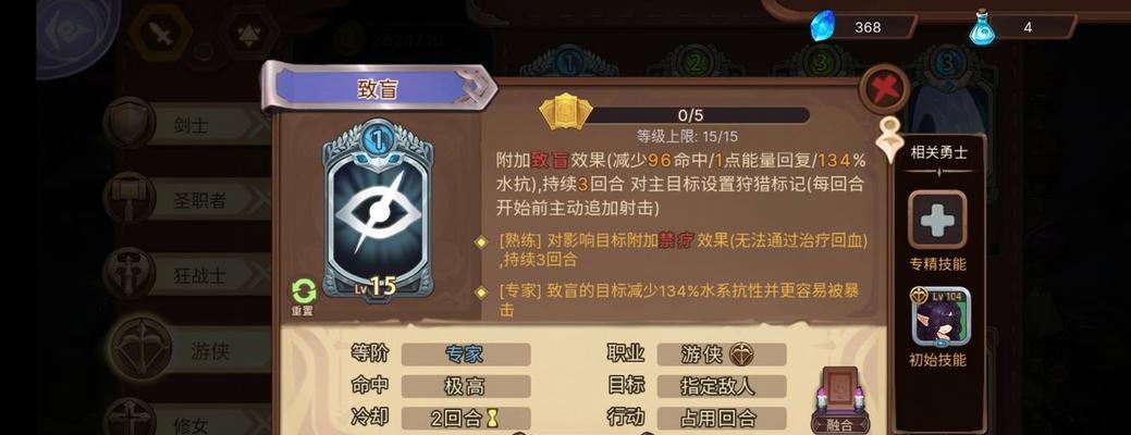 以元素方尖通用阵容搭配，打造最强游戏攻略（解析元素方尖的战斗特点和阵容配置技巧）  第1张