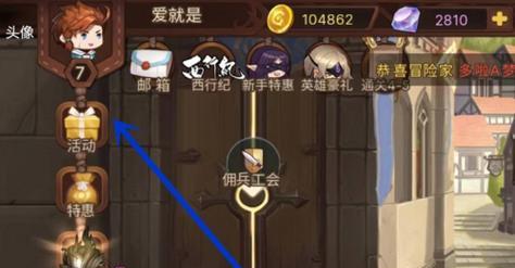 《元素方尖初始技能选择攻略》（打造强力角色）  第1张
