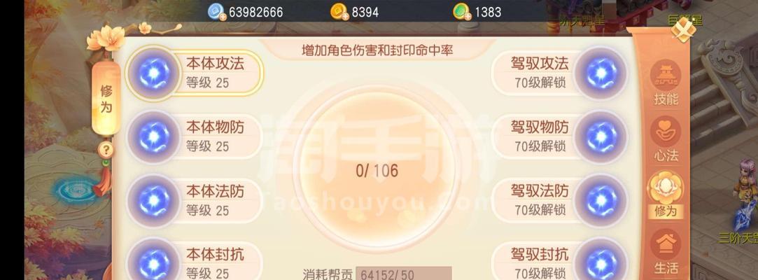 以御剑红尘卡69级，哪个职业最厉害（解析游戏中各职业的优劣势）  第1张