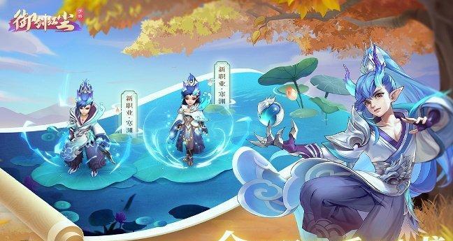 《以御剑红尘》攻略秘籍（轻松游戏）  第1张