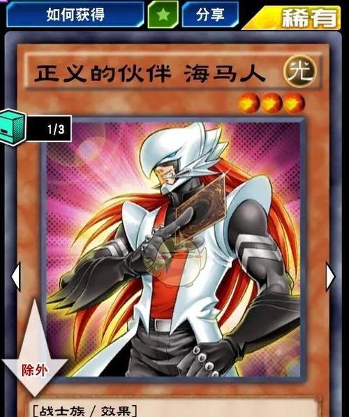 《游戏王决斗链接救世之光》获得攻略（跟着攻略走）  第1张
