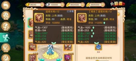 游龙英雄宝石系统全解析（掌握宝石系统技巧）  第1张